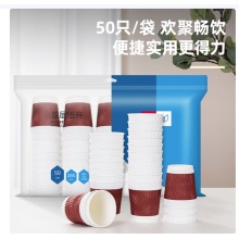 得力（deli）280ml一次性纸杯 杯子/水杯 防滑三层加厚波纹 红色 50只装
