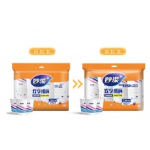 妙洁 纸杯一次性杯子茶水食品级 100只装228ml加厚型